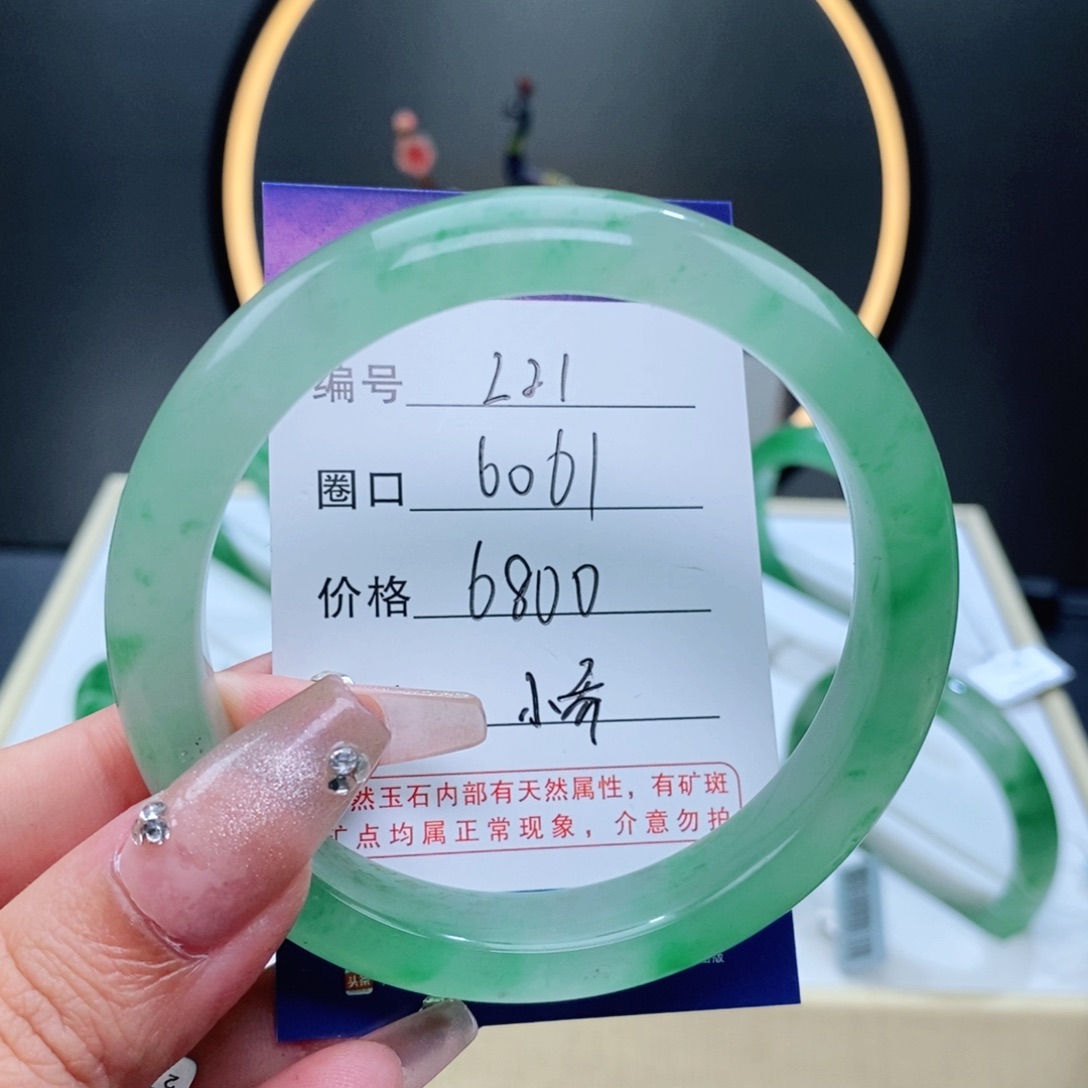 石英质玉手镯未镶嵌