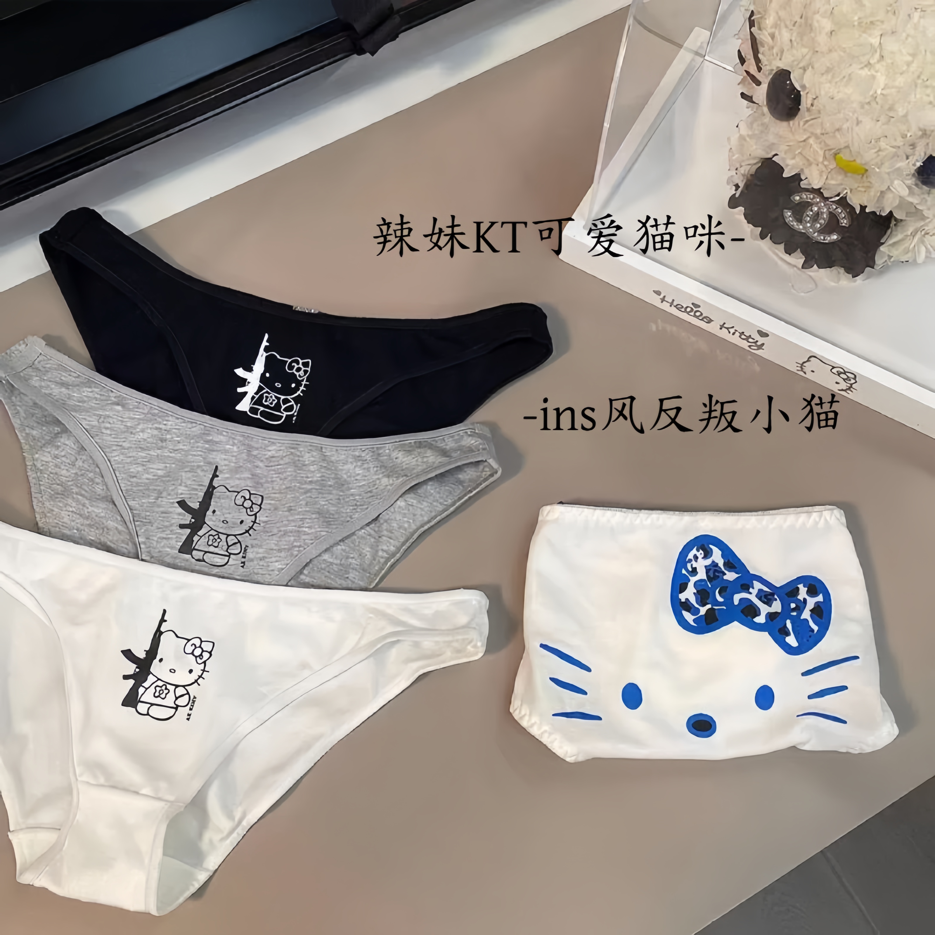 缴枪吧KT！INS猫咪可爱甜美少女性感运动风低腰棉女内裤千金风底裤