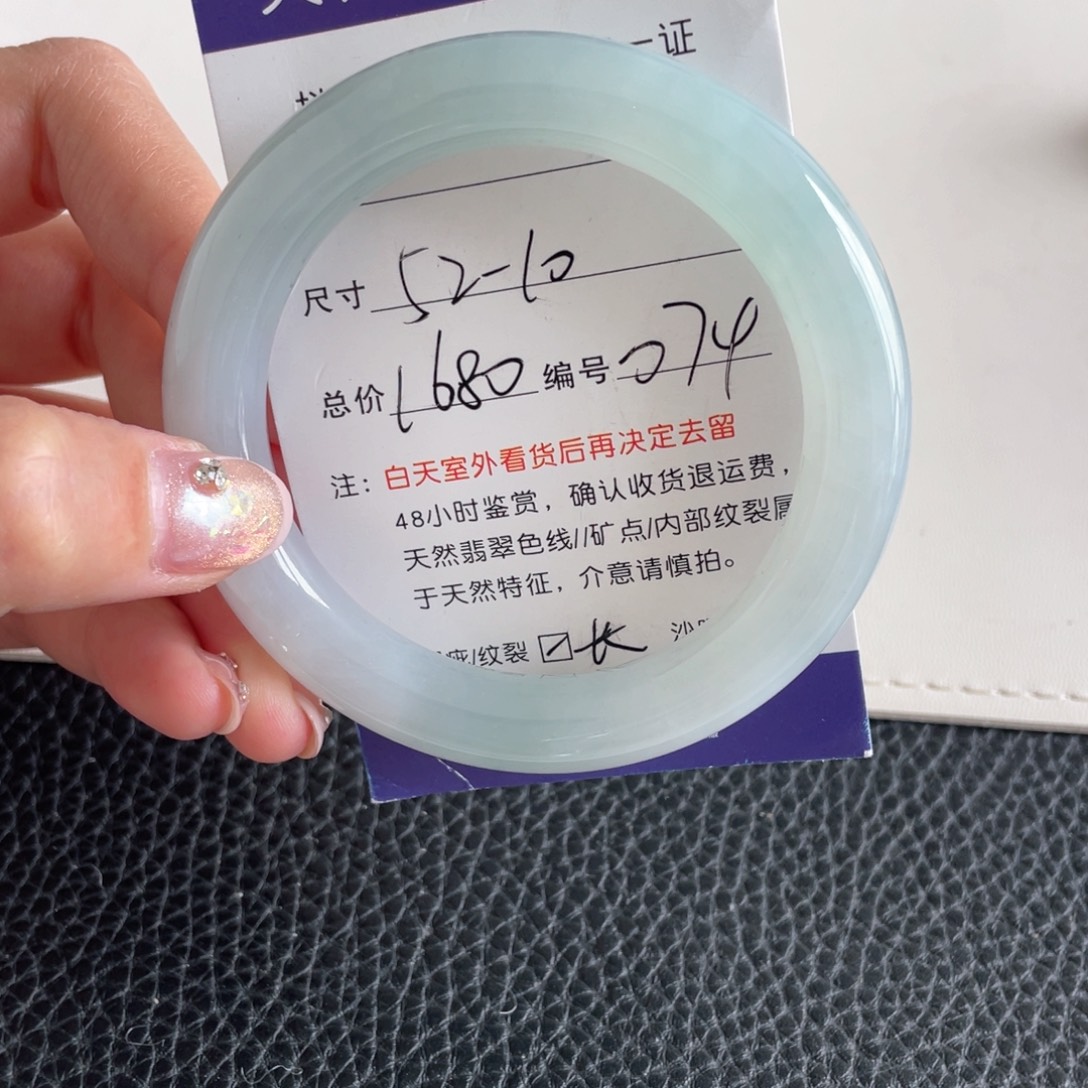 翡翠未镶嵌手镯翡翠