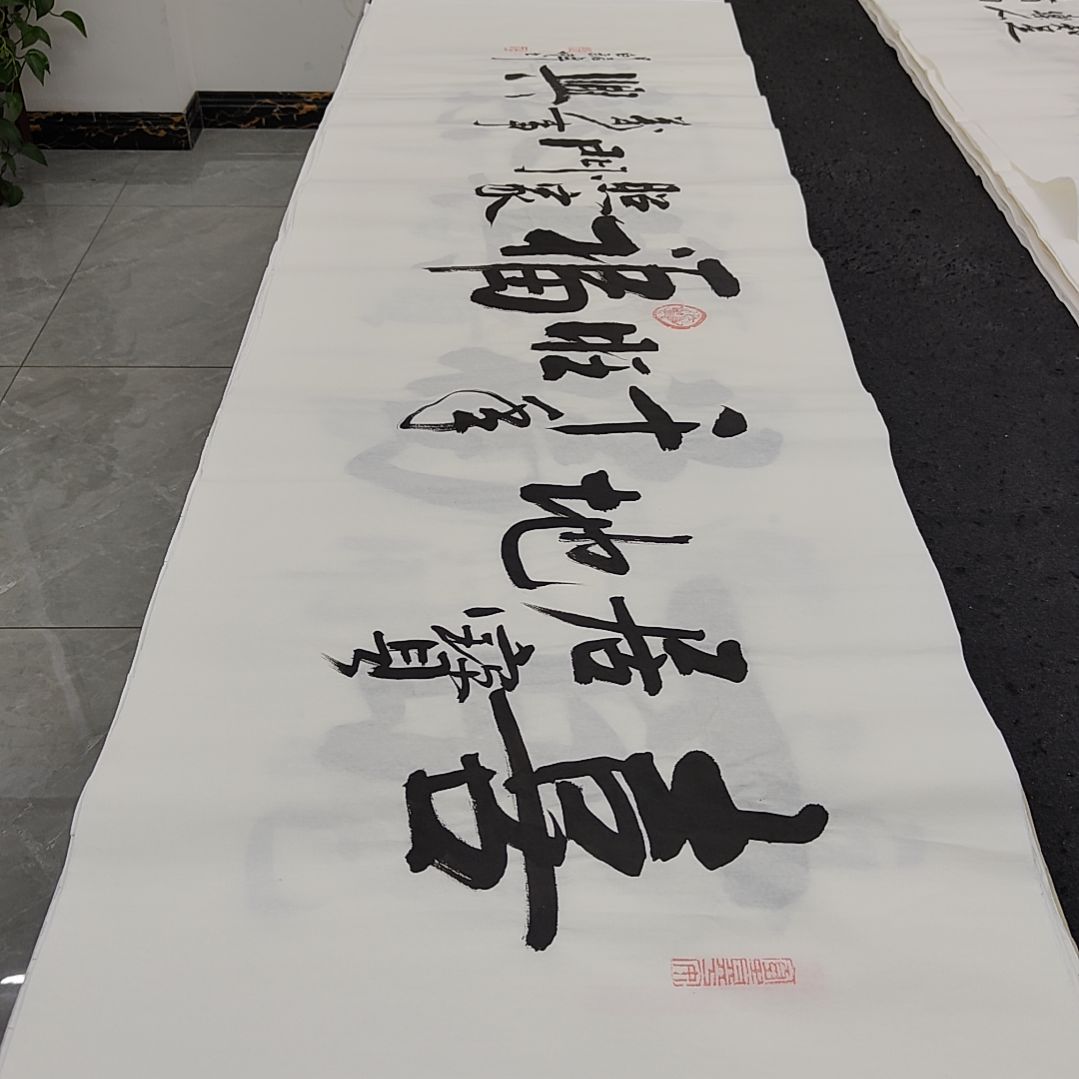 白武坤老师作品一副