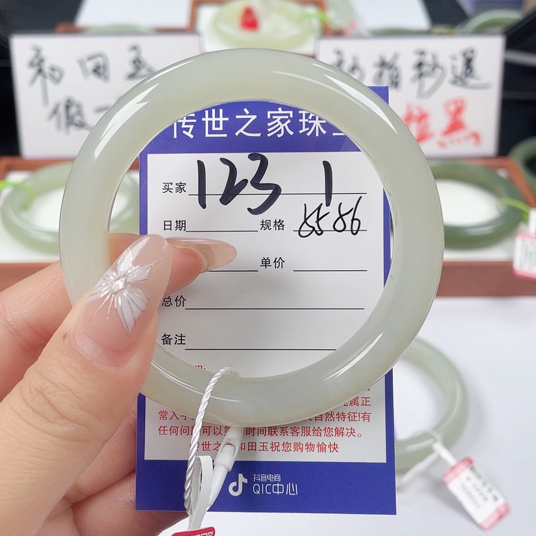 和田玉手镯未镶嵌