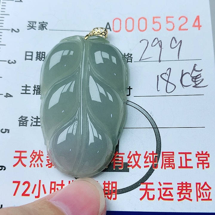 翡翠颈饰18K金镶嵌翡翠