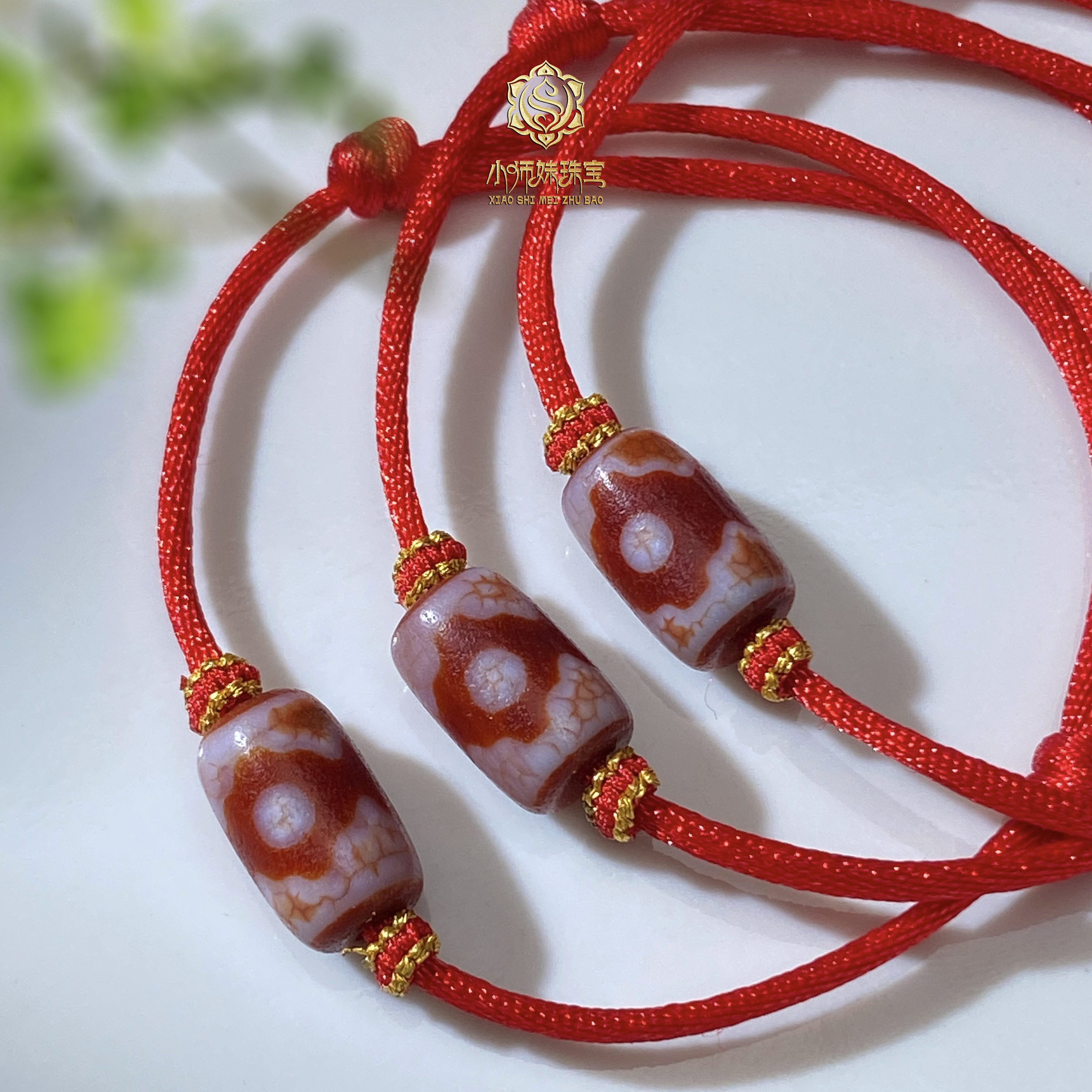 小师妹|红肉坛城三Y红手绳手串多样性发一个