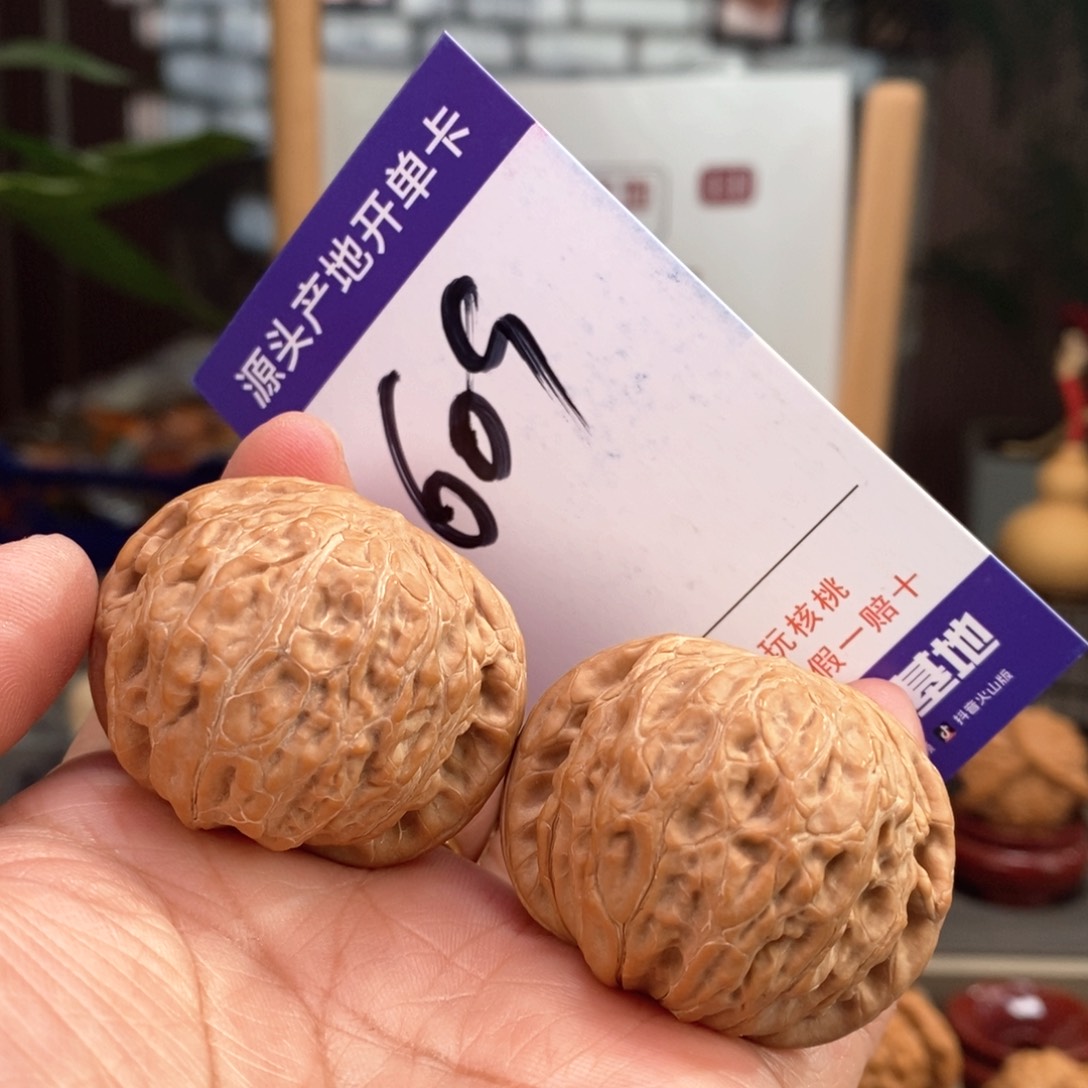 文玩核桃把件41.5全品铁锤609号