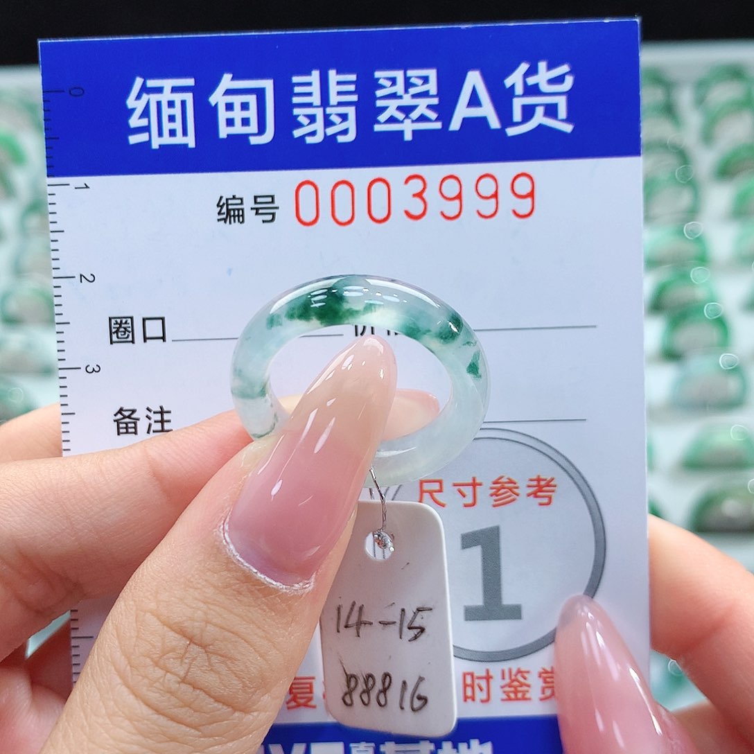 翡翠戒指未镶嵌14.15号