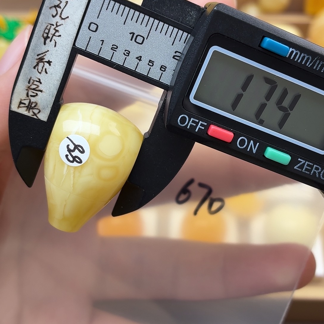 美***界蜜蜡未镶嵌裸石蜜蜡