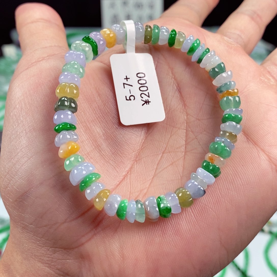 未镶嵌手链翡翠卡5-7+