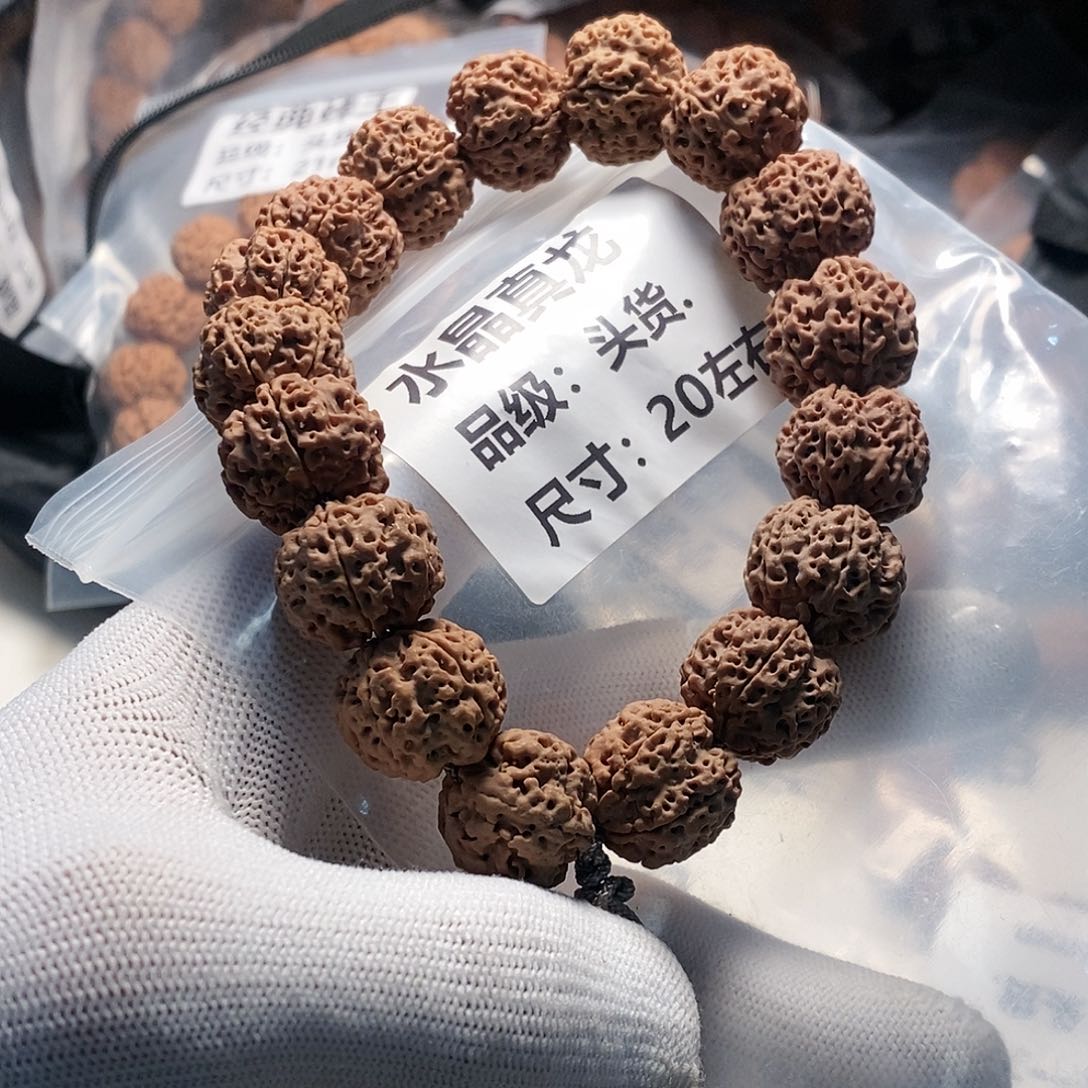 金刚菩提手串水晶真龙20nmmm