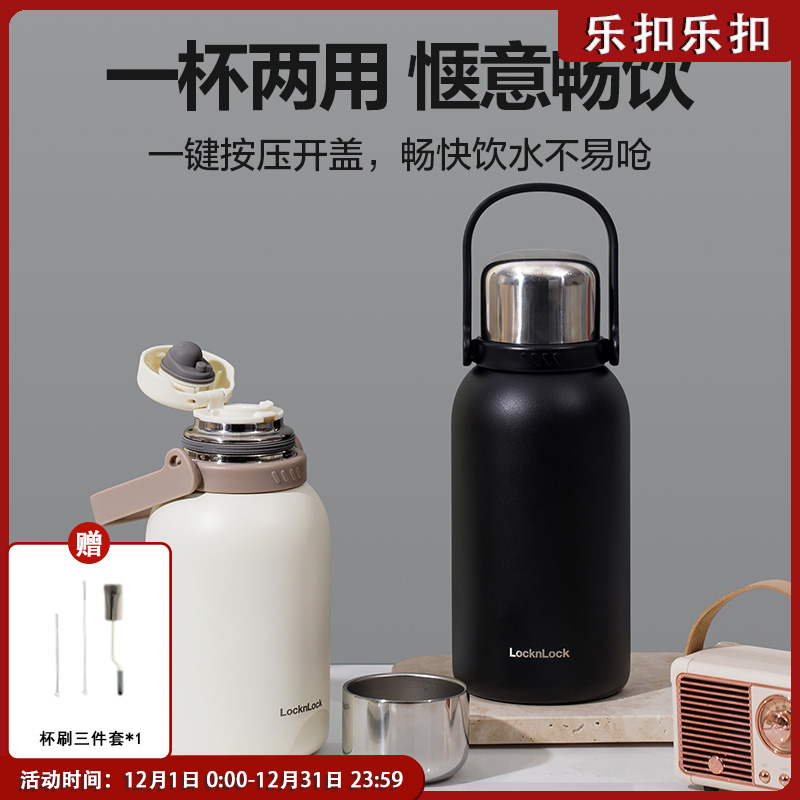 Lock&Lock/乐扣乐扣保温壶316L不锈钢内胆拎拎壶便携提手水杯