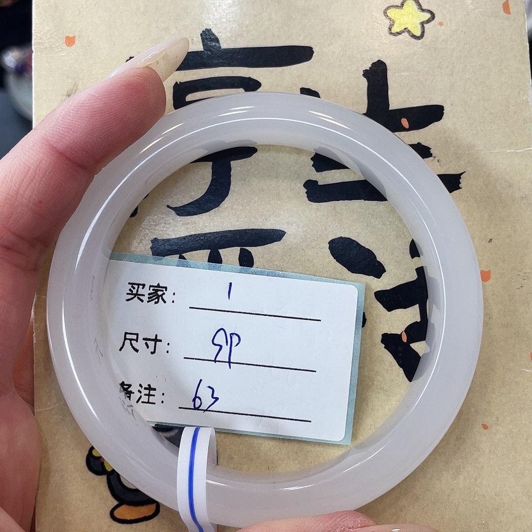 石英质玉未镶嵌手镯