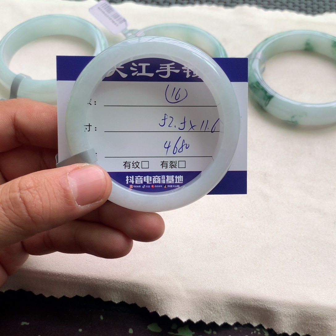 翡翠手镯未镶嵌               16