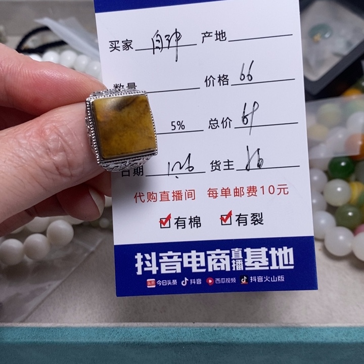 和田玉挂件未镶嵌自****质