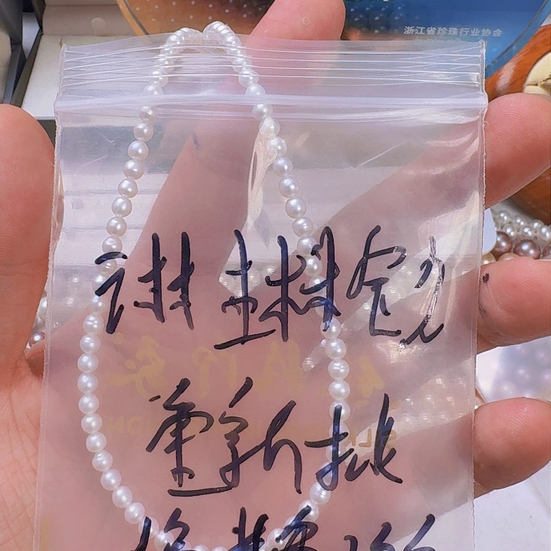 淡水珍珠颈饰合金琳**贝