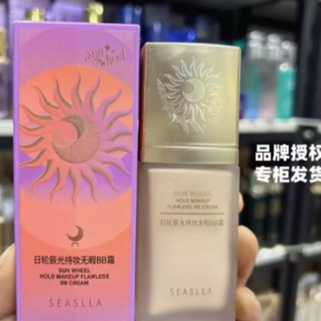 雪诗黎日轮辰光持妆无暇BB霜遮瑕保湿隐形毛孔提亮雪思黎粉底霜