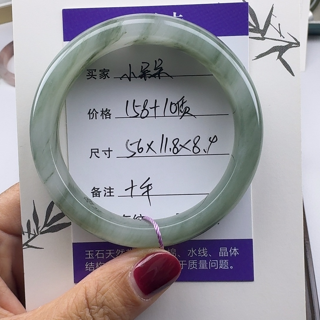 石英质玉未镶嵌手镯