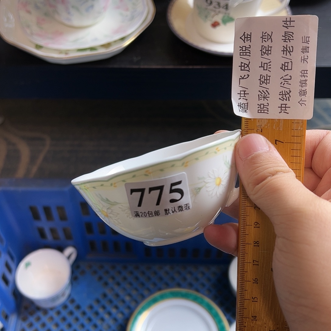 暖***瓷片啊啊啊啊啊啊啊啊