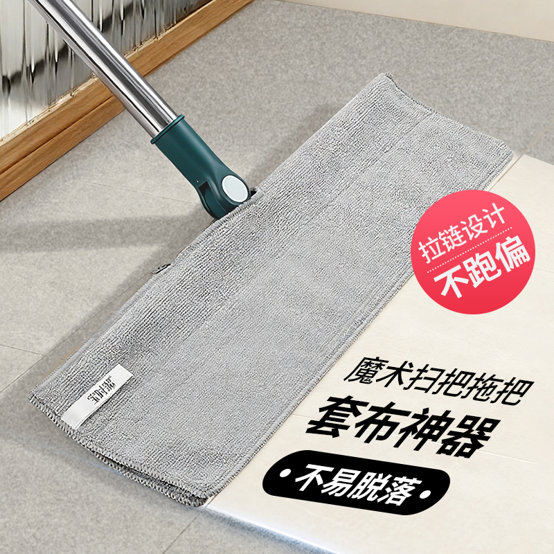 宝时洁魔术扫把专用布套擦玻璃无痕水印加厚清洁吸水家用厚款