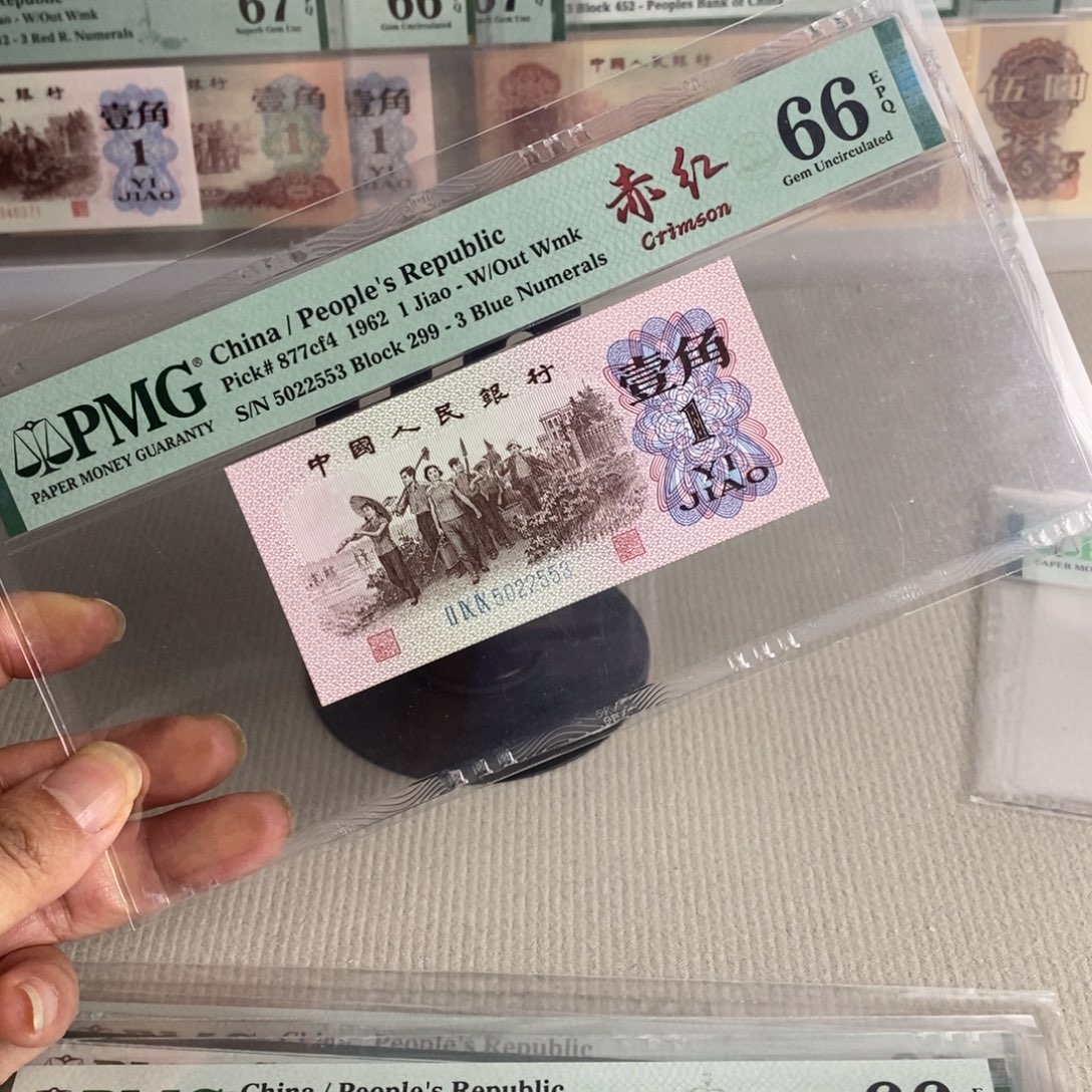 下乡一角66分无47