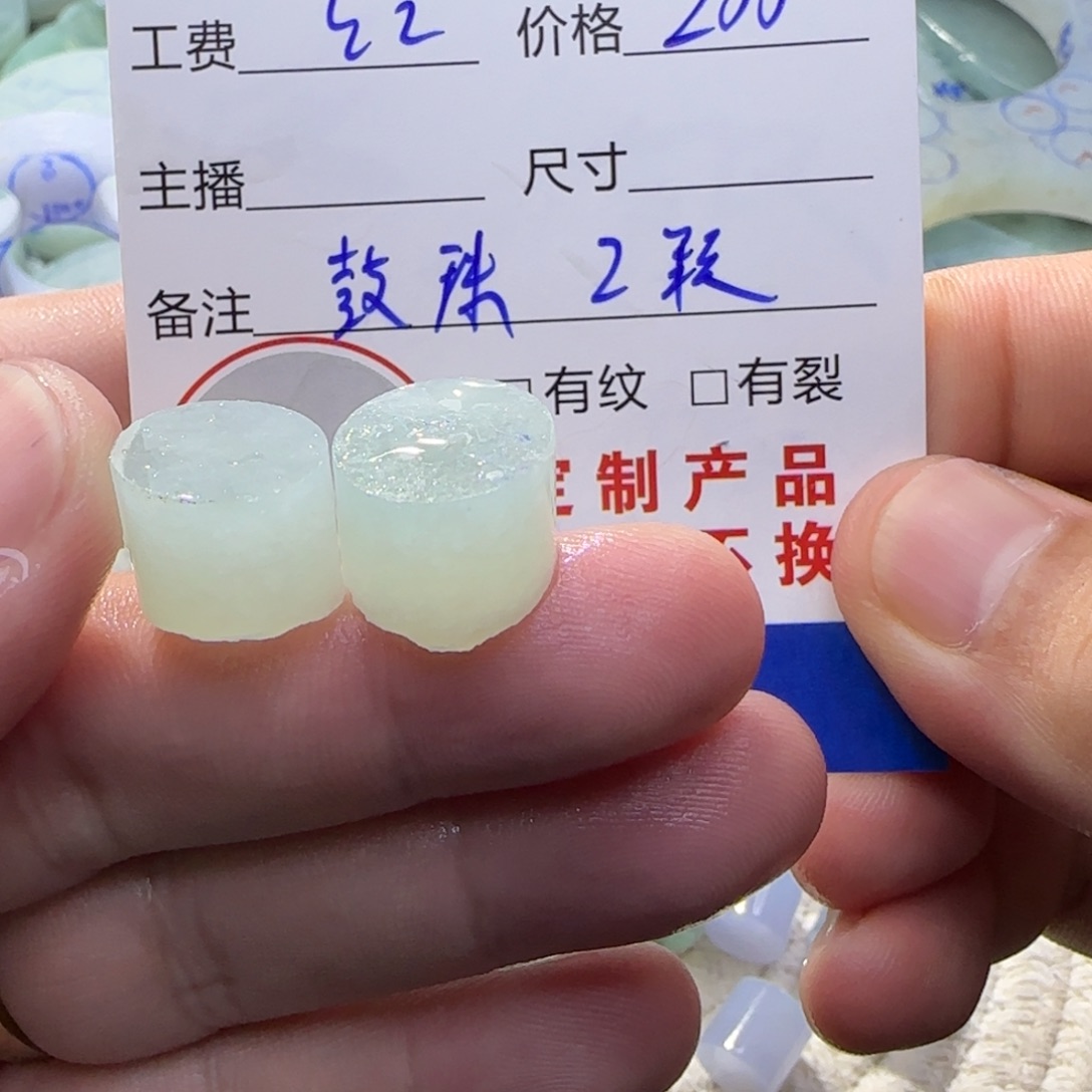 定制翡翠未镶嵌翡翠