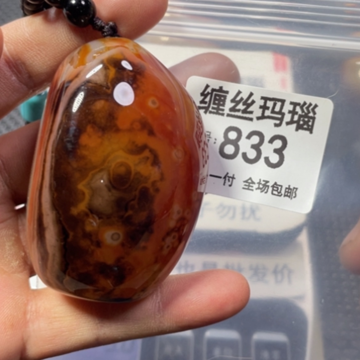 【闪购商品】未镶嵌颈饰玛瑙/玉髓