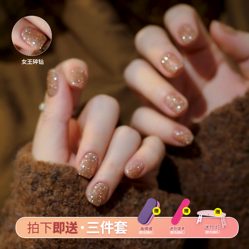 星空碎钻胶一步甲油胶2025流行色拍3免1拍下立减爆闪甲油胶脚超闪