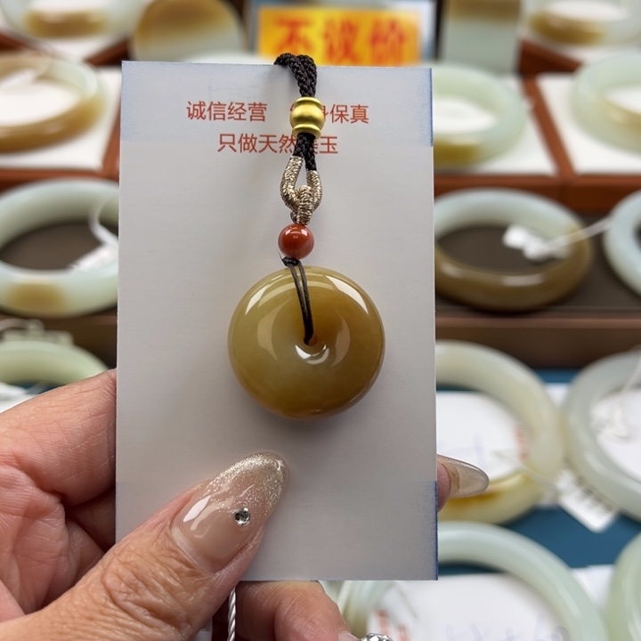 和田玉吊坠未镶嵌