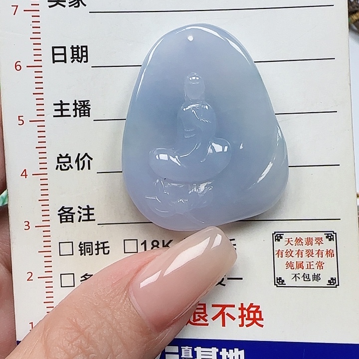 翡翠颈饰未镶嵌天然