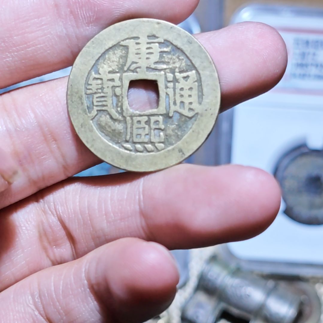 善*。乾隆通宝满汉宁工艺品