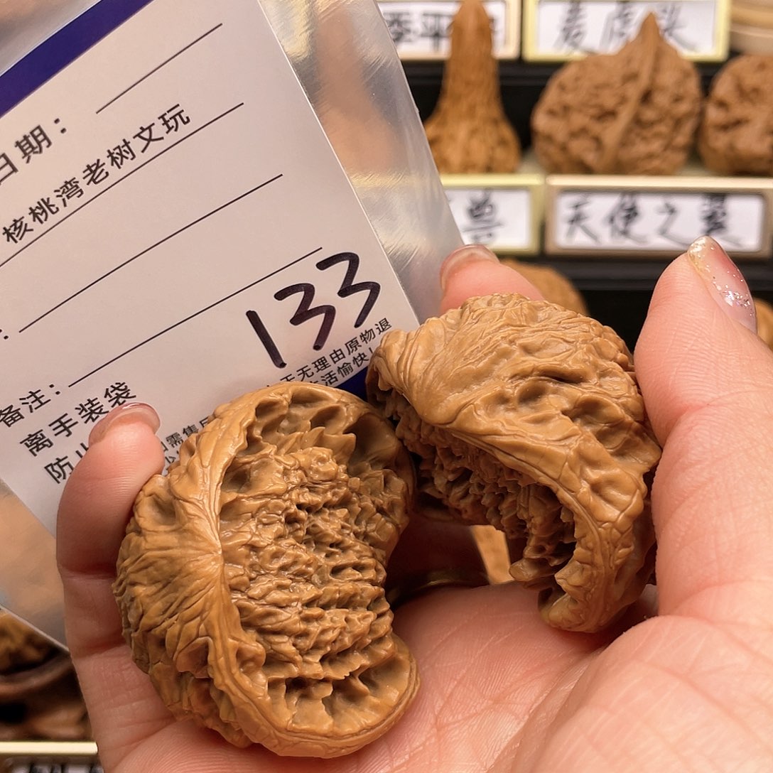 【闪购商品】文玩核桃吊坠上****）核桃