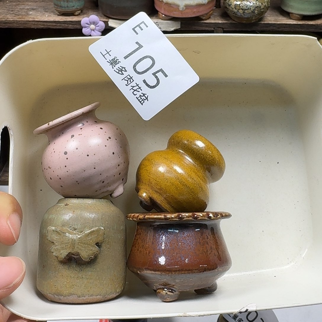 罐陶瓷艺术与工艺