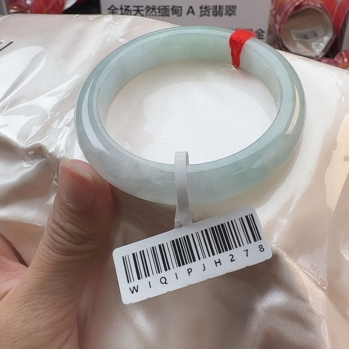 翡翠未镶嵌手镯41号56-278