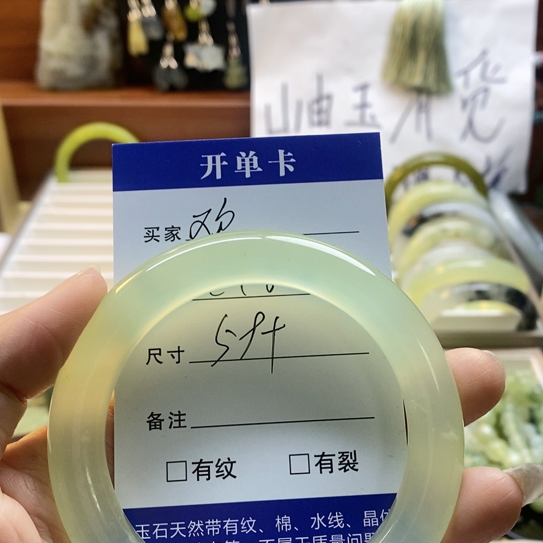 蛇纹石玉手镯未镶嵌欢**地
