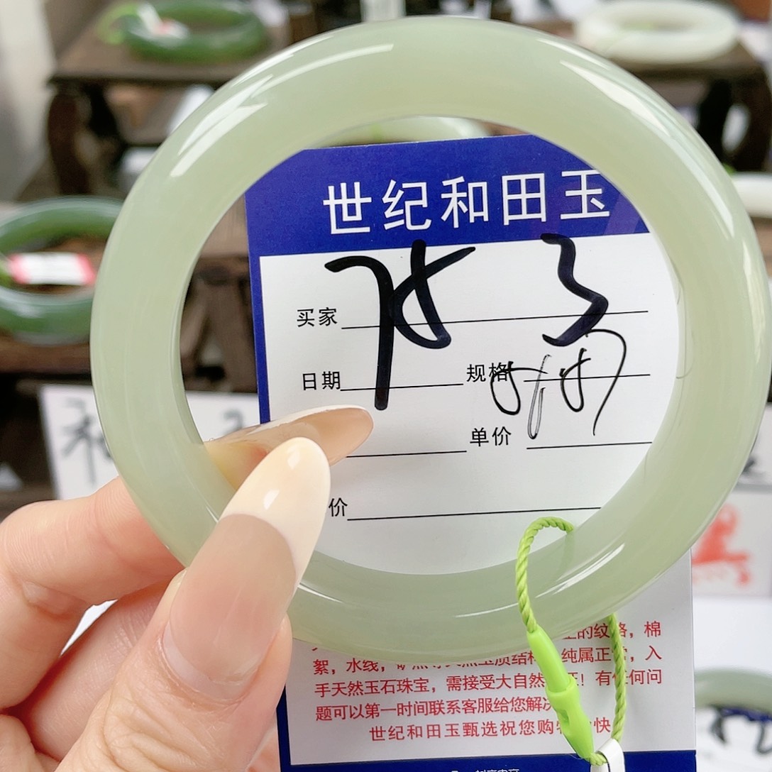 【闪购商品】和田玉手镯未镶嵌