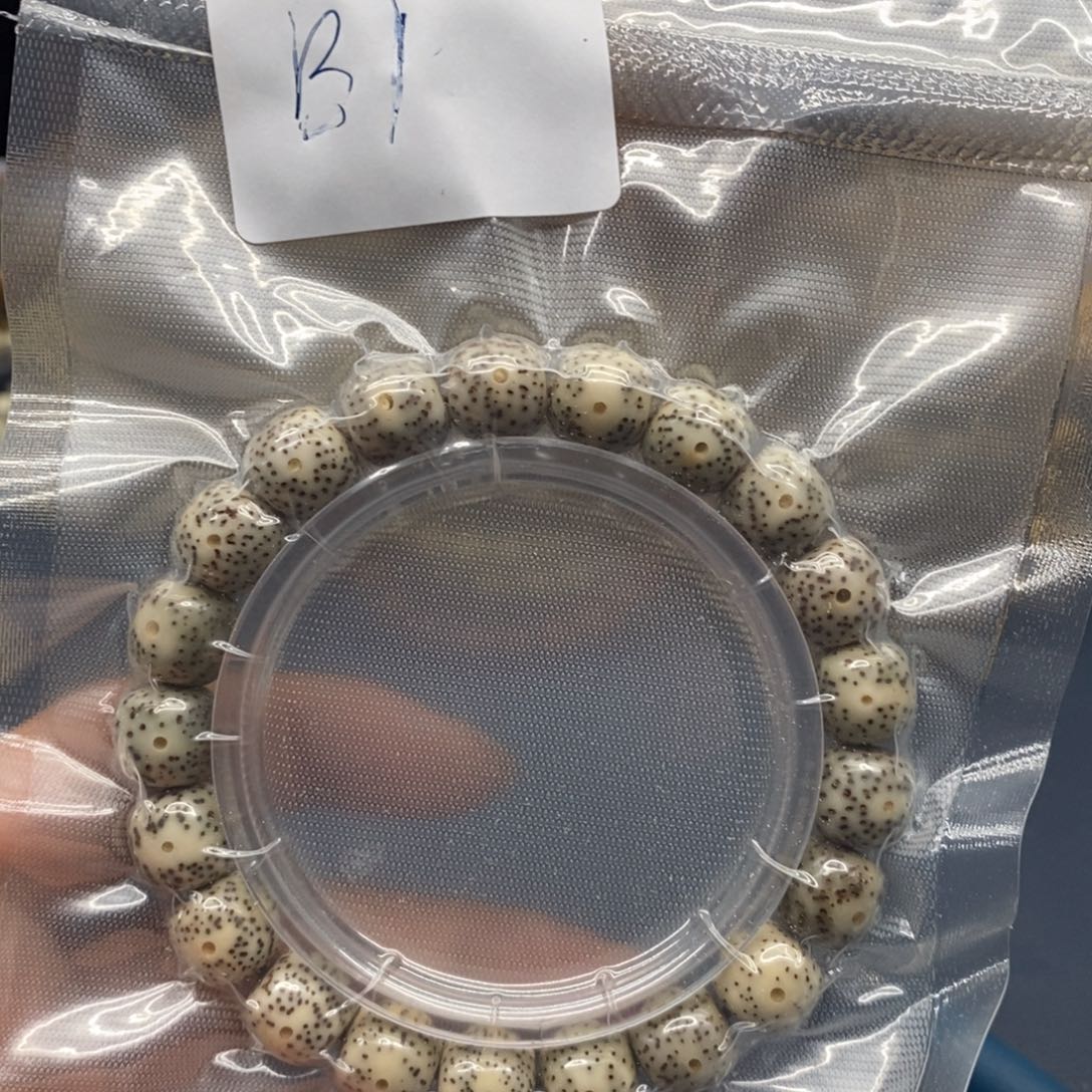 星月菩提手串B1石玉料11尺寸