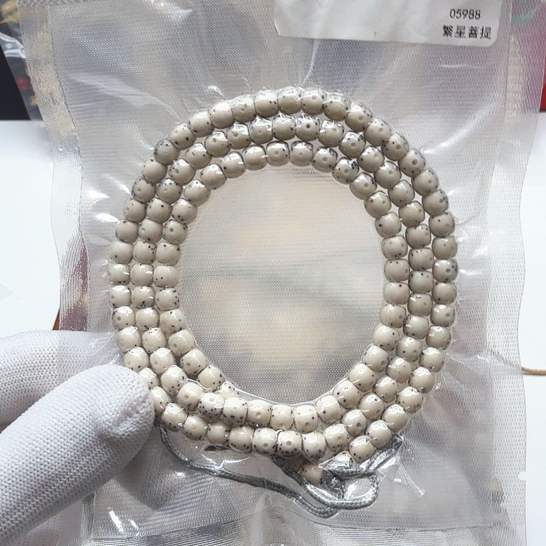 星月菩提吊坠7冰白大眼睛通体6左右108