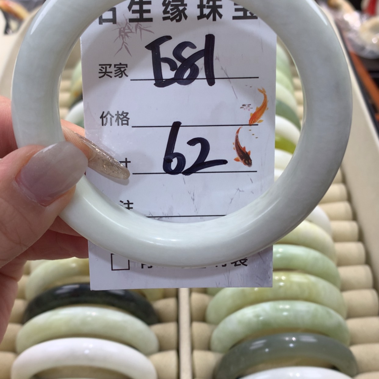 【闪购商品】蛇纹石玉手镯未镶嵌