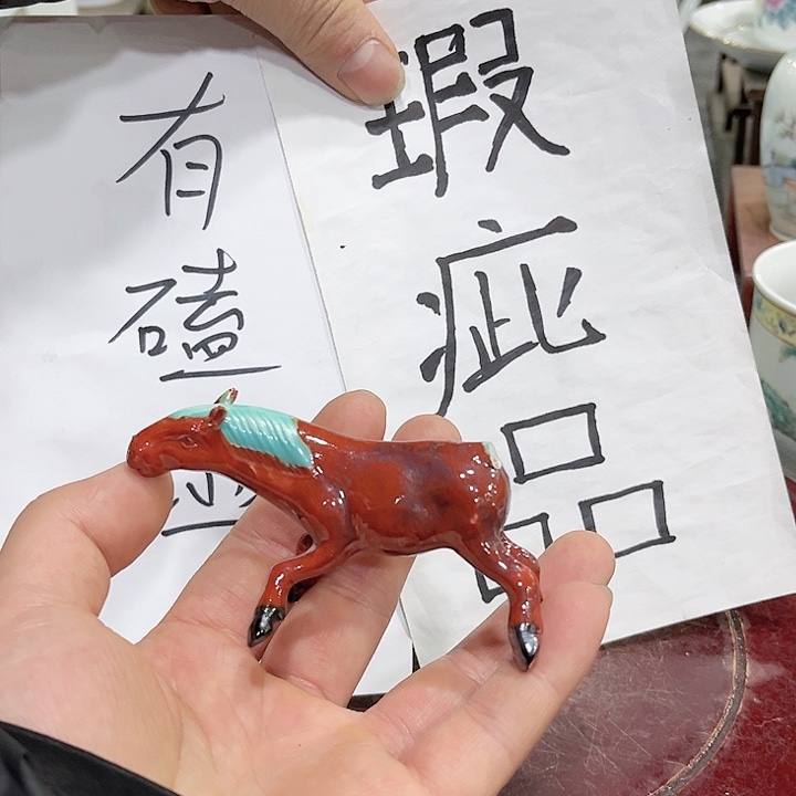 碟用****4景德镇陶瓷景德镇磕碰了 