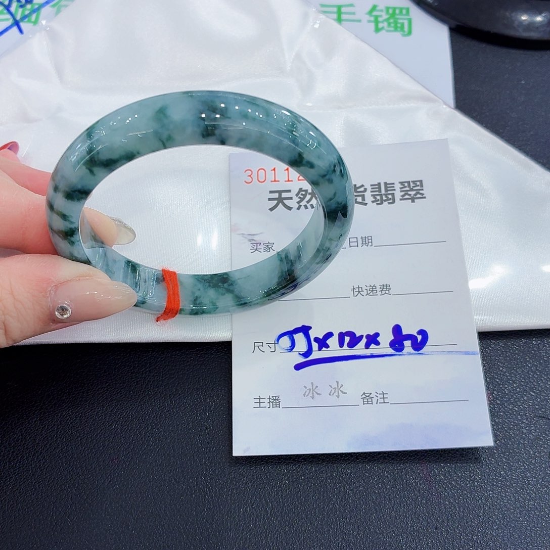 翡翠未镶嵌手镯翡翠54～55圈口（强推）
