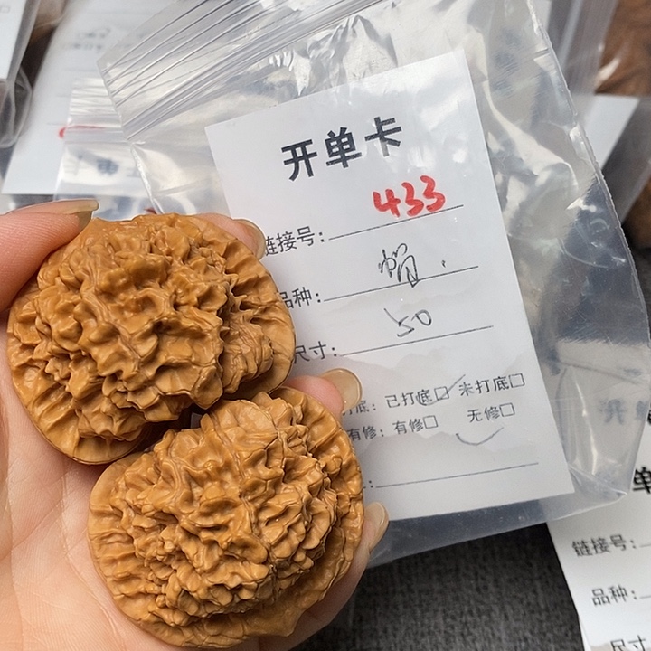 文玩核桃把件433哈哈哈