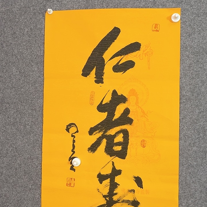 快来看看你的作品
