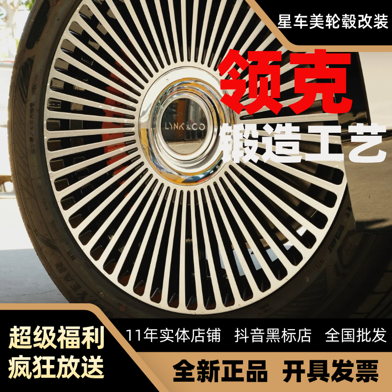 改装领Z10 900克锻造工艺轮毂精抛18寸19寸20寸21寸22寸09 08 07