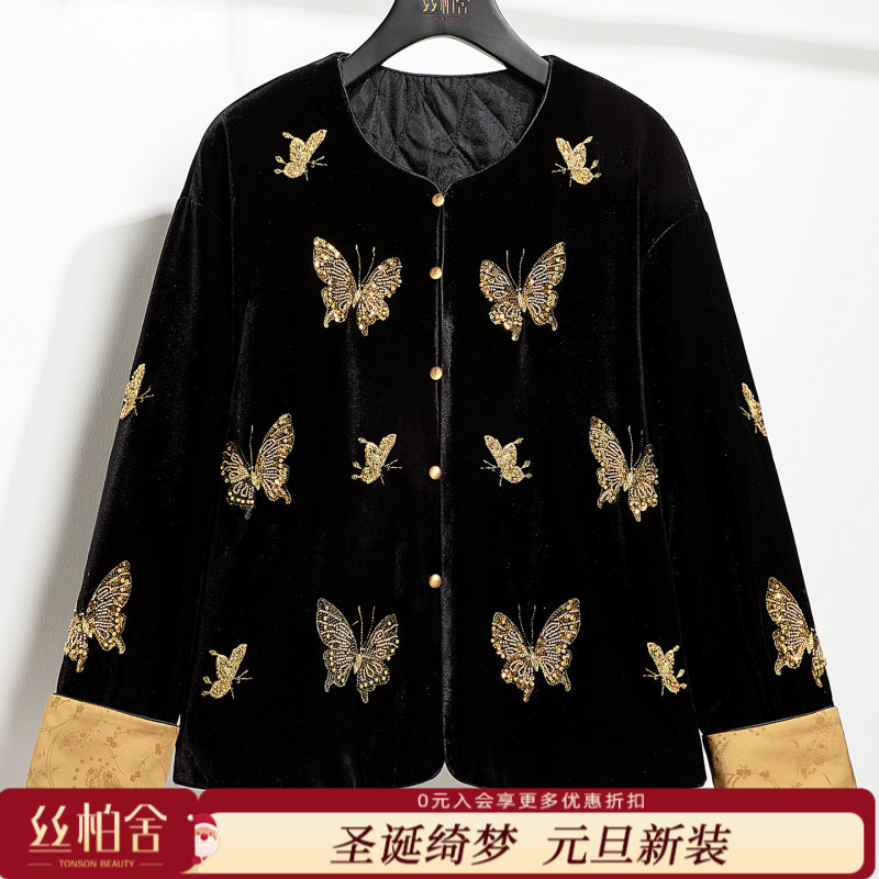 丝柏舍2025冬装新款女装宽松款显瘦撞色亮片单排扣棉服S54B2633A