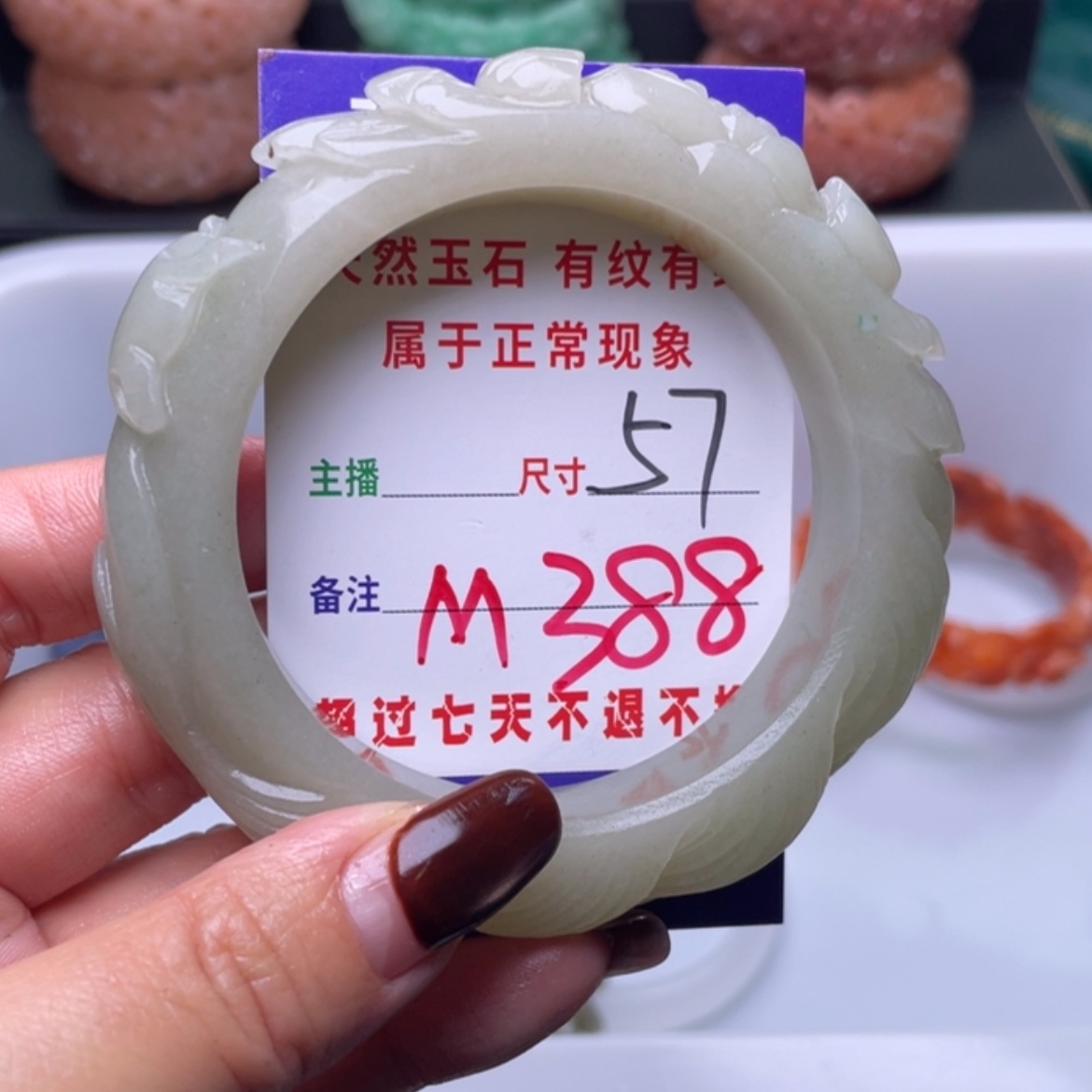 【闪购商品】未镶嵌手镯（圆镯）石英质玉