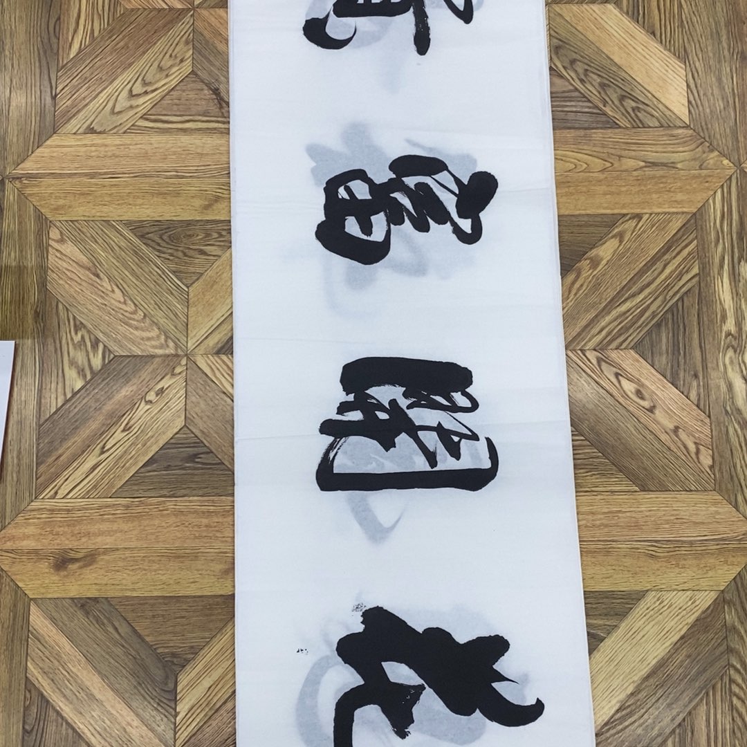 花开富贵138*35大小