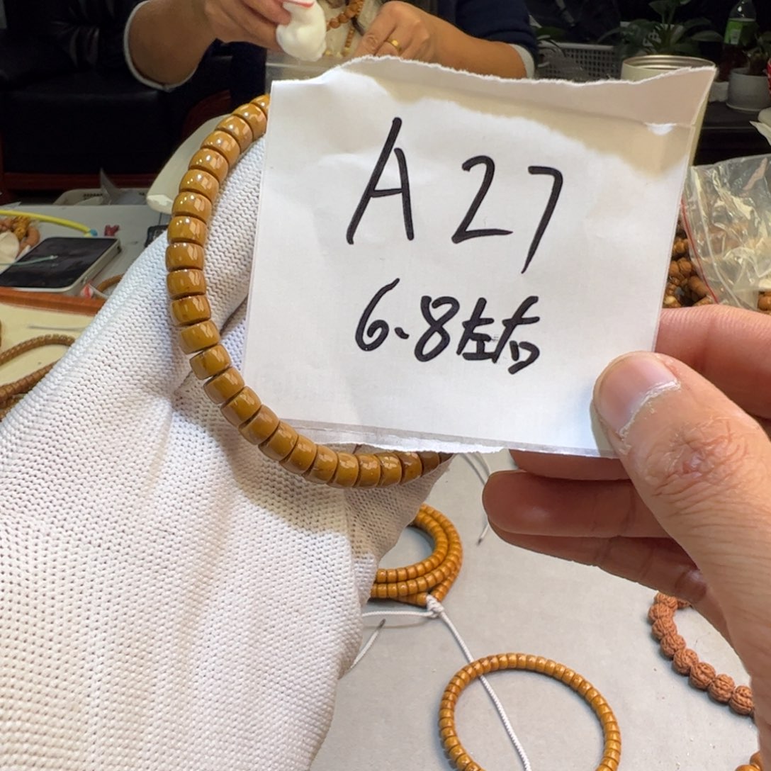 良***开手串紫金鼠A27——————