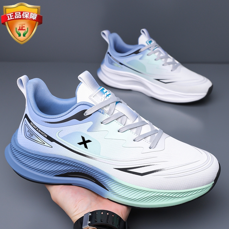 X特歩男鞋2025秋季皮面透气运动鞋防滑男士新款减震轻便跑鞋跑步