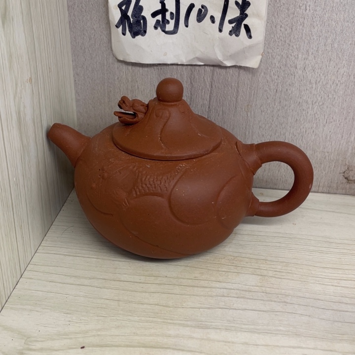 茶壶紫砂大**河紫砂壶宜兴