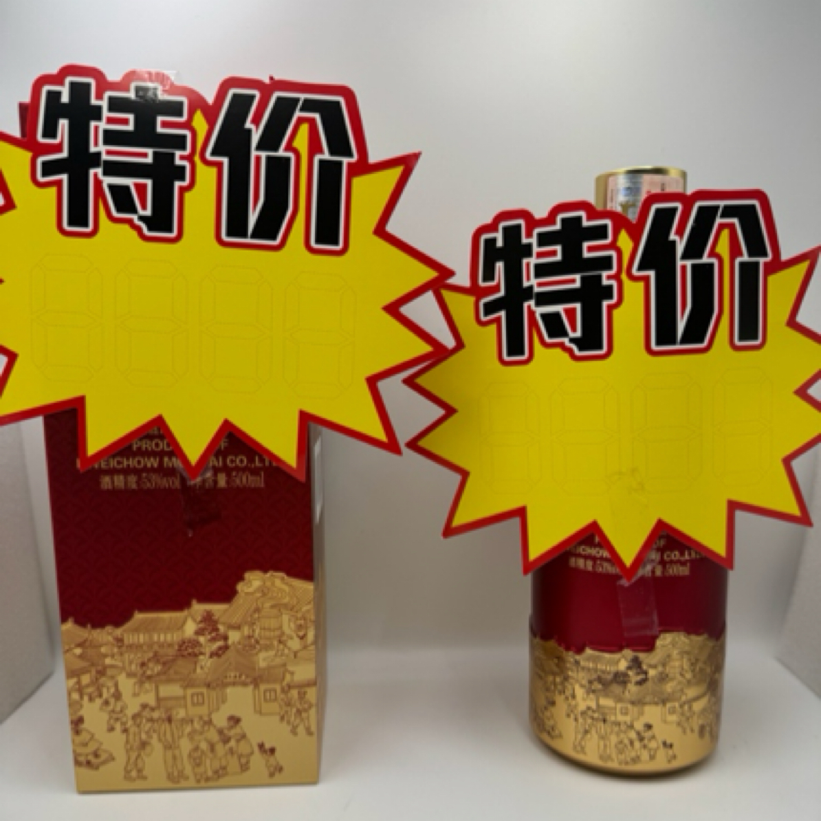 氧默【经销商专属】1935单瓶双瓶整箱53%Vol