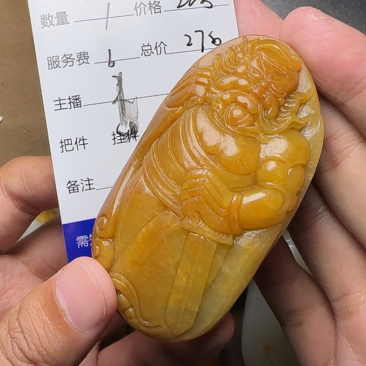 行***走和田玉未镶嵌挂件