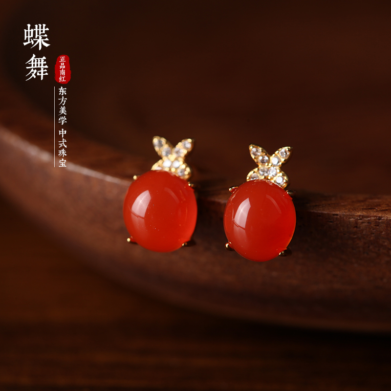 玖禧南红原矿无胶蝶舞设计款耳钉 925Y0136产地原矿证书